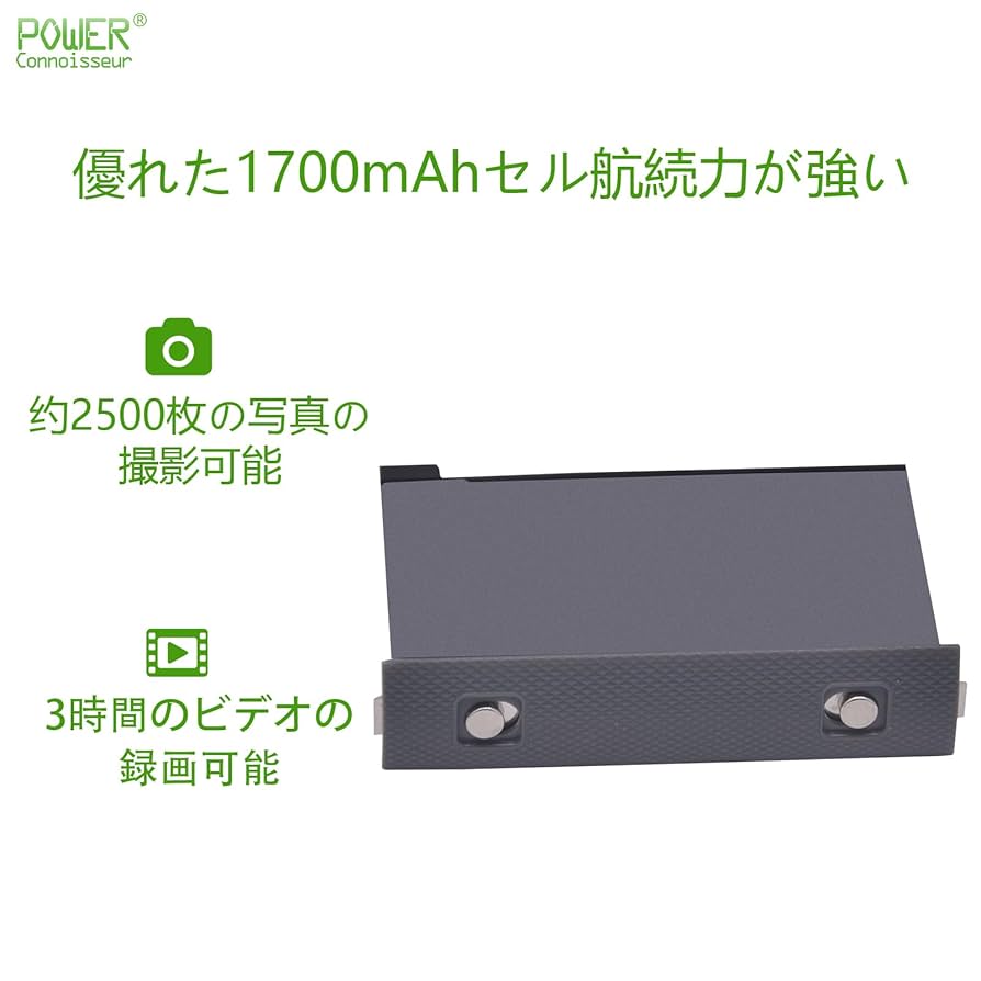 Amazon | [Power-connoisseur ] Insta 360 Insta360 ONE X2 交換